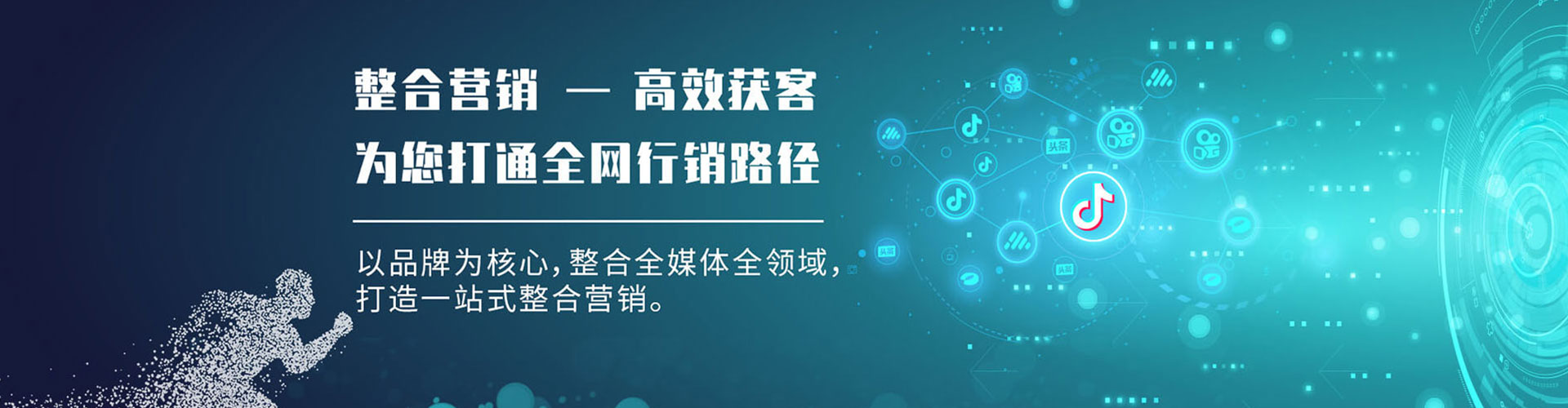 泰宁sem竞价员
