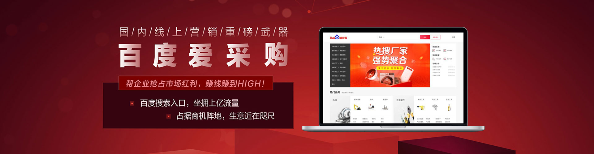 泰宁百度推广费用